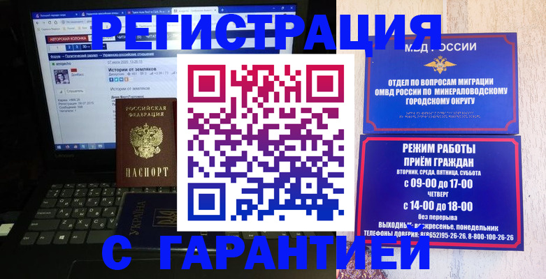 найти адрес прописки в Суздали