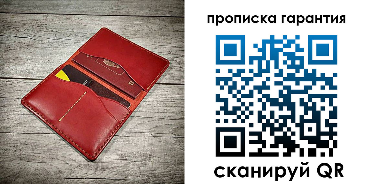 временная прописка в Суздали
