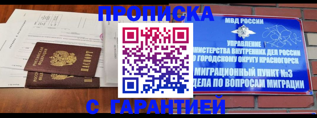 найти адрес прописки в Суздали