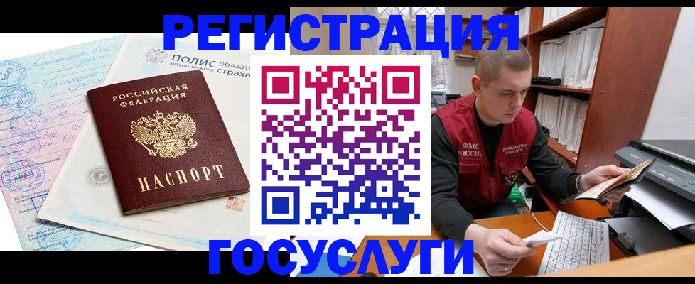 временная регистрация гарантия в Суздали