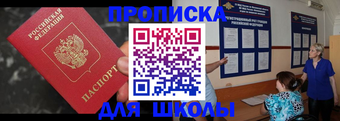 временная регистрация гарантия в Суздали