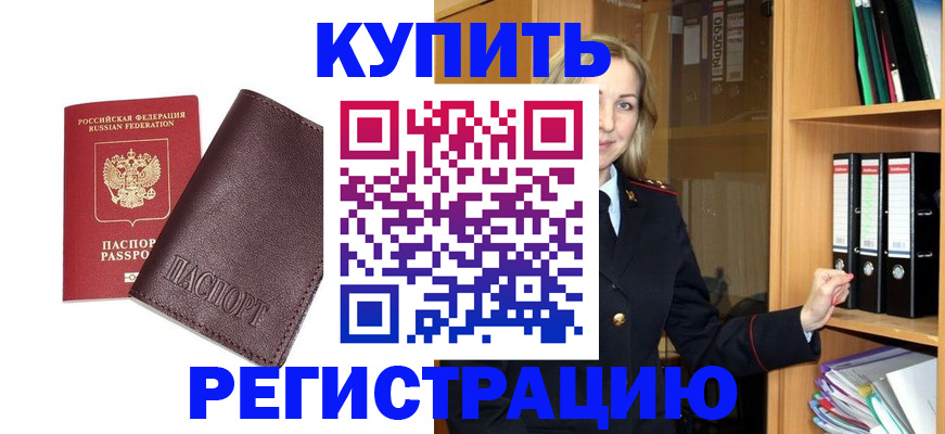 временная регистрация собственник в Суздали