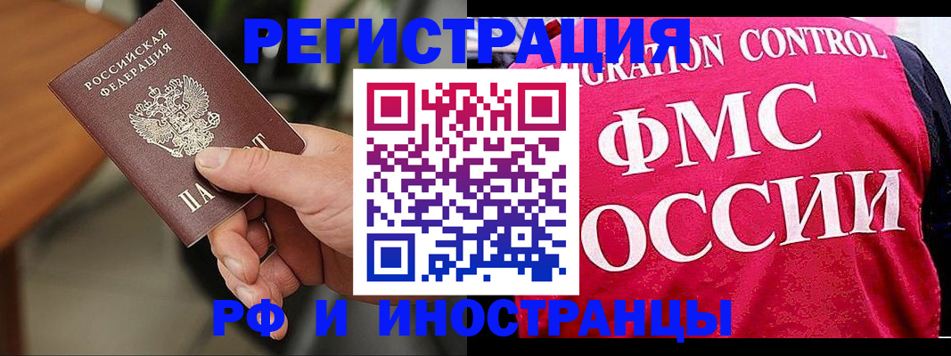 временная регистрация госуслуги в Суздали