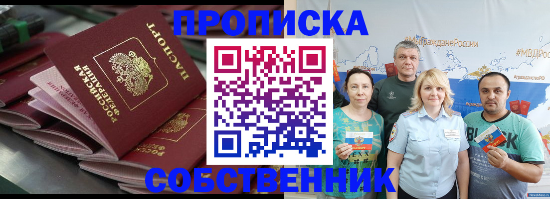 найти адрес прописки в Суздали